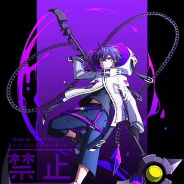死神くん