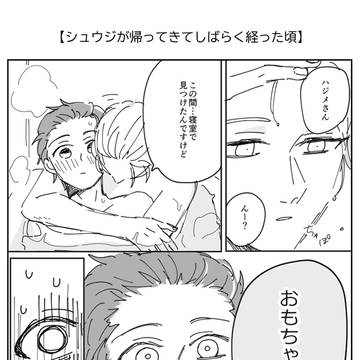 【創作BL】FANBOXまとめ③【DL販売】