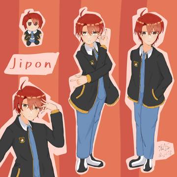 Jipon
