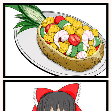 パインサラダ