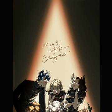 enigma