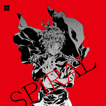 再版【SPIRAL】