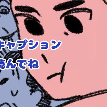 平Ꮲ詰め