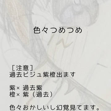 詰め込みです
