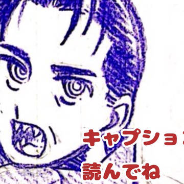 平Ꮲ詰め2