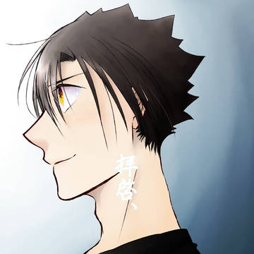 拝啓、