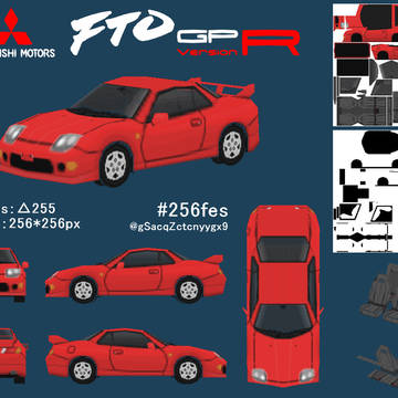 FTO(256fesの姿)