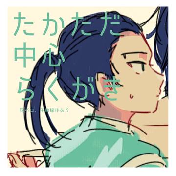 ③