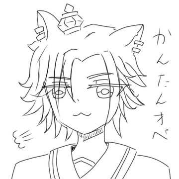 君はさっさと小説を書きたまえよ