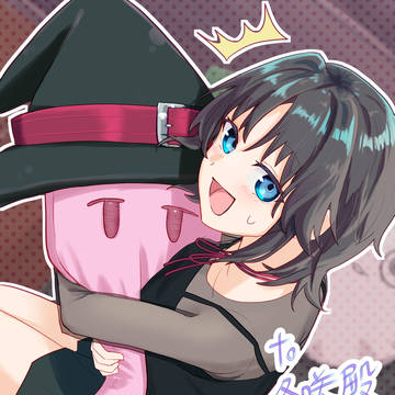 すけぶ依頼のやつ