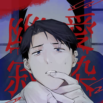 c104 新刊サンプル 【父水】
