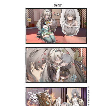 仿生萨姆会梦到开拓者吗