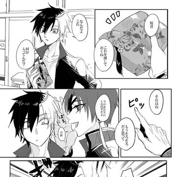 すおさく(※カントボーイの月物ネタですご注意)