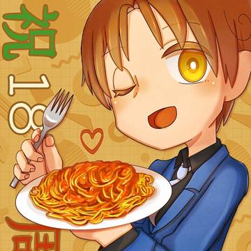 🍝
