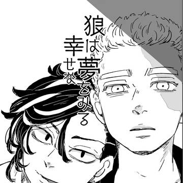 新刊サンプル 通販案内
