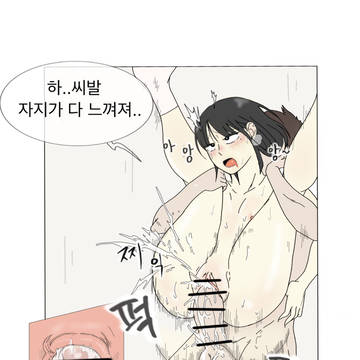 연애혁명 (왕자림,이경우)