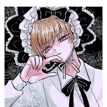 8/25 新刊
