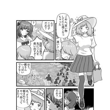 探り合い
