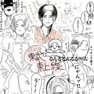 ミュージカル 青春鉄道6 東武東上線感想