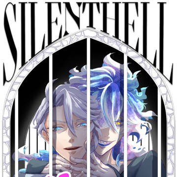 【web再録】SILENTHELL【全年齢ver.】