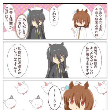 禁句