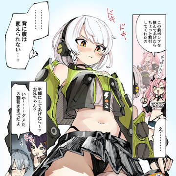 感覚同期2