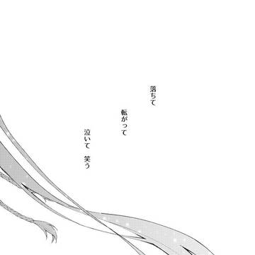 【星プト】drag