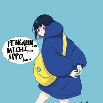 PENGUIN eno MICHI mo IPPO kara