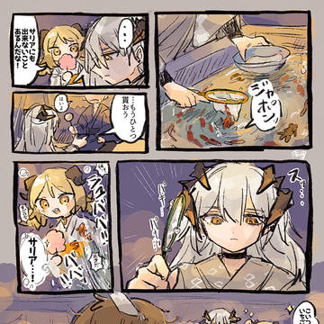 アークナイツ　絵日記2