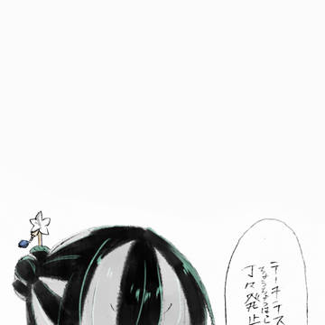 まいごえんまとめ
