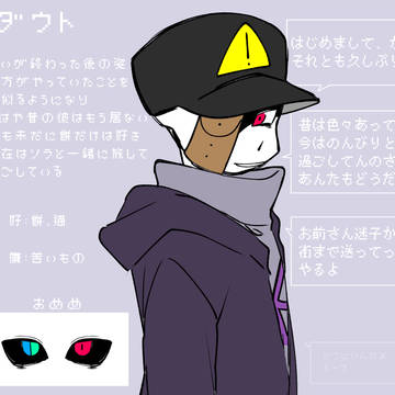 オリズまとめ
