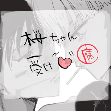 W腐③