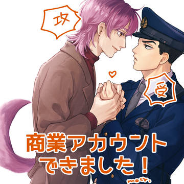 ◎お知らせ