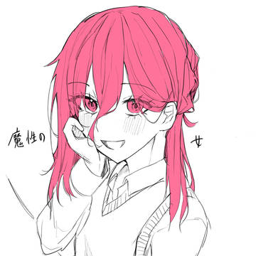 まっしょうの女🎵