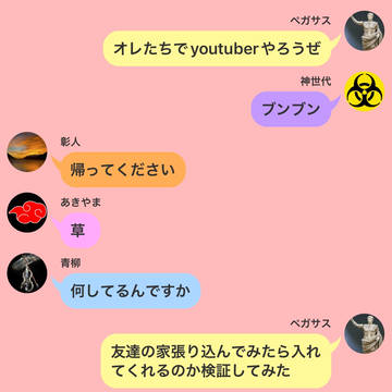 最悪の詰め合わセット