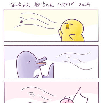 四ノ宮那月さん来栖翔さんお誕生日おめでとうございます2024