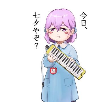 風花ゆき