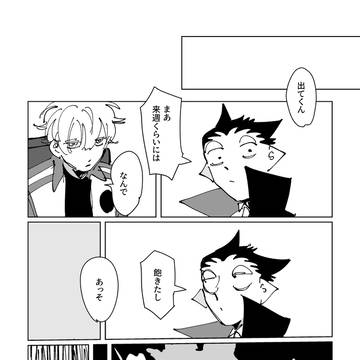 メメント・モリ