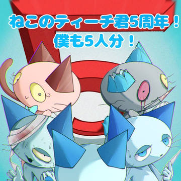 イラストまとめ!4