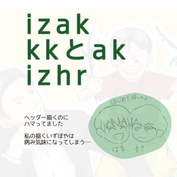 OLR〜祝 円盤発売〜