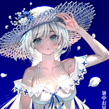 暑中お見舞い申し上げます
