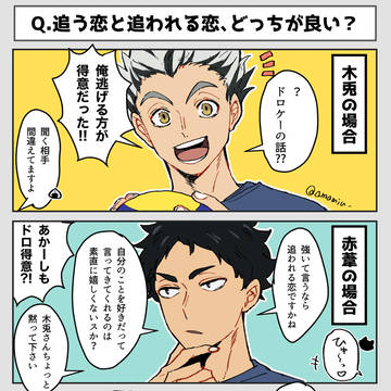 健やか第三体育館 2本
