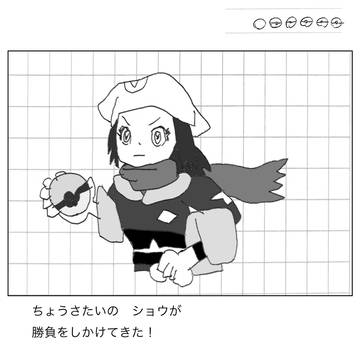 VSショウ