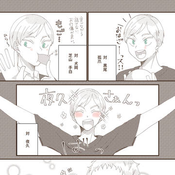 対○○
