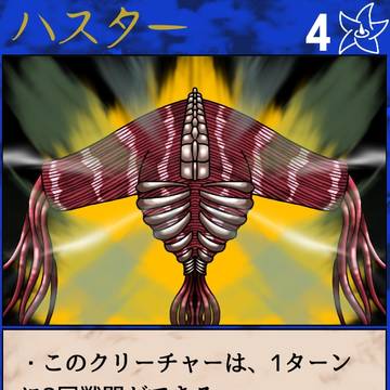 Duel of Cthulhu カード調整