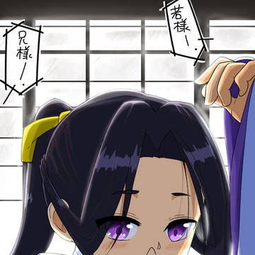 「すまないが、今だけ共に隠れてくれないだろうか…?」