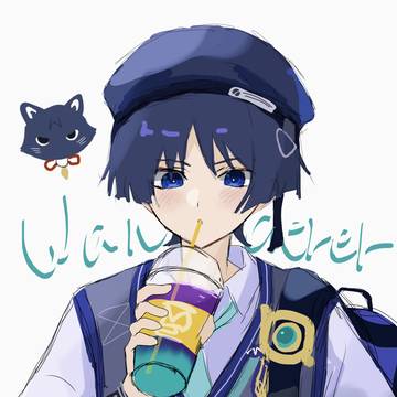 放浪者コラボ衣装〜！