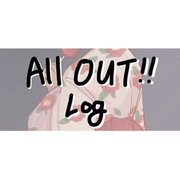 AO!! Log