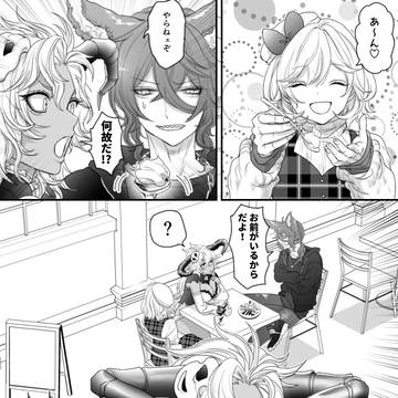 エルジタ+α漫画詰め⑦