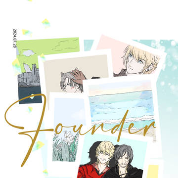 7月28日【新刊】Founder